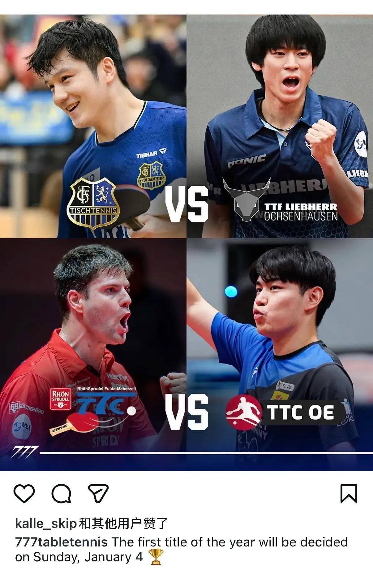 国际比赛日洛杉矶湖人备战德国杯；更衣室发声细节曝光；压力陡增；身体对抗强度拉满的简单介绍